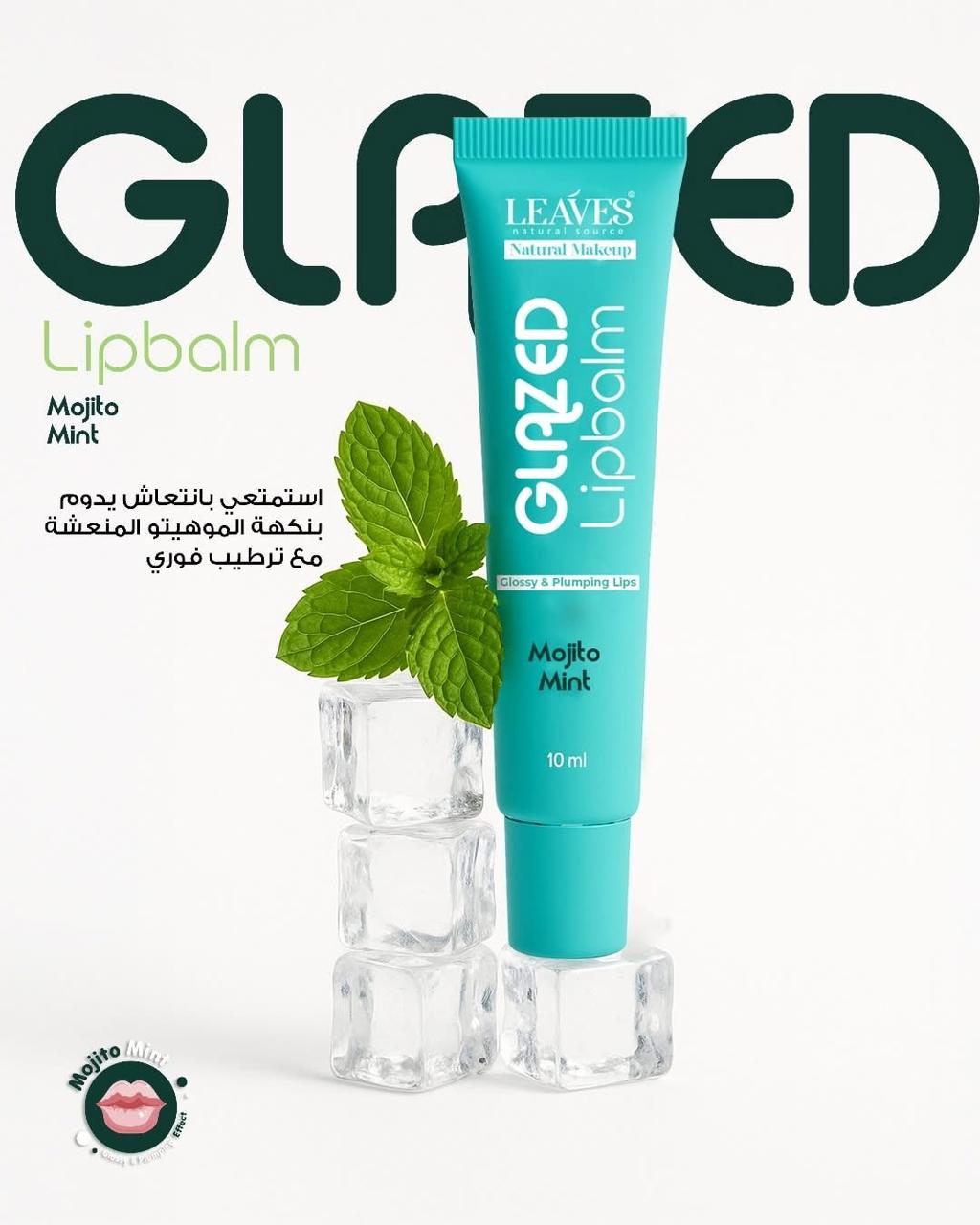 مرطب شفاه ليفز للعناية بالشفاه وترطيبها ( موخيتو نعناع )