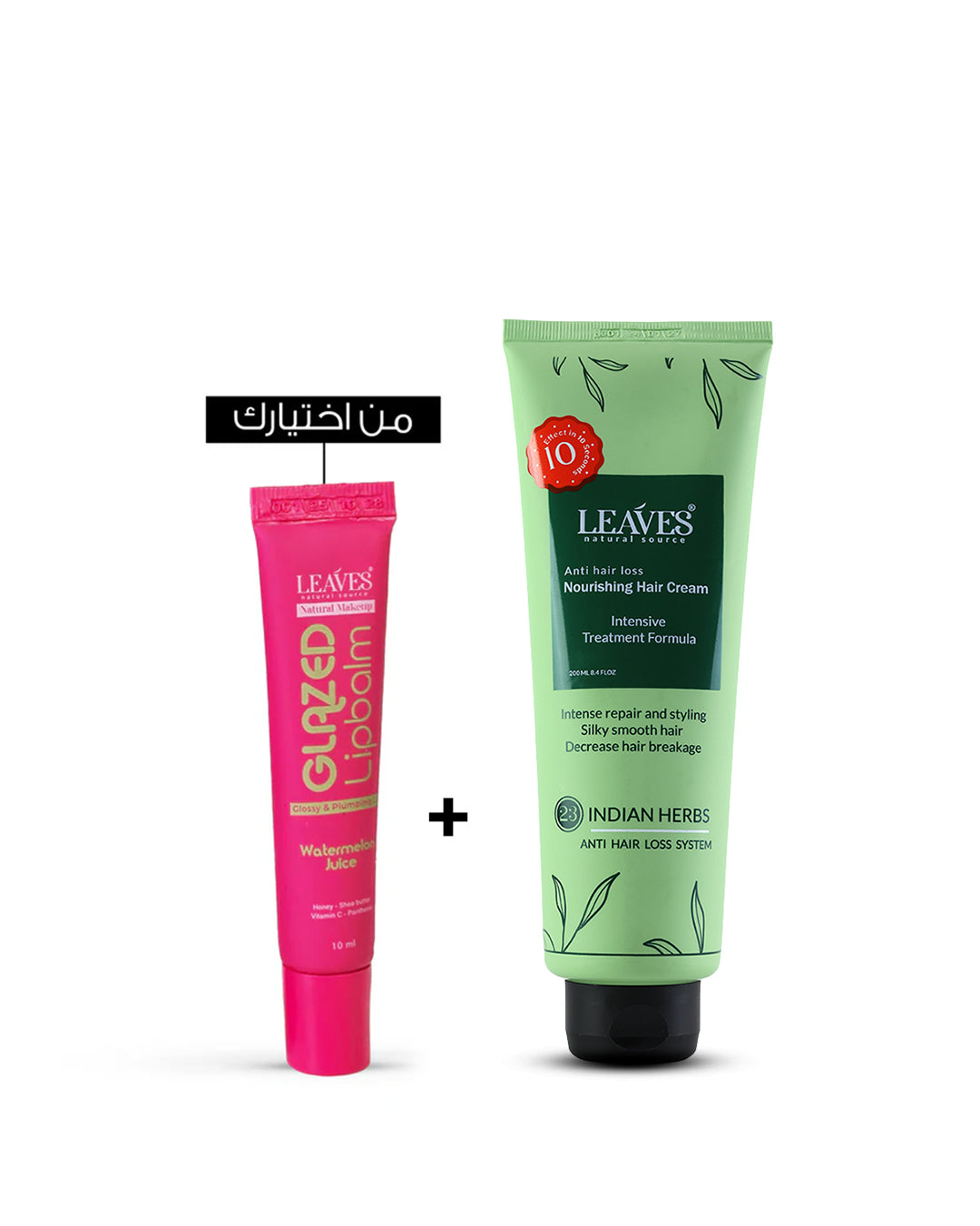 روتين ترطيب الشعر والشفاة- كريم الشعر+ ليب بالم من اختيارك