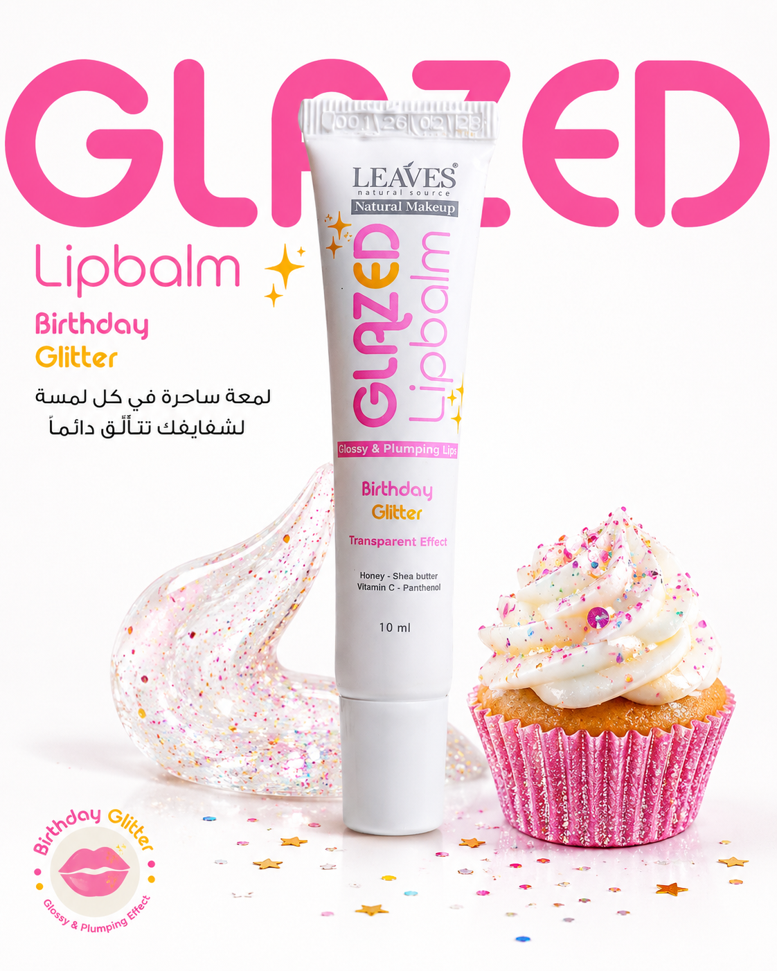 Leaves Glazed Lip Balm – Transparent glitter