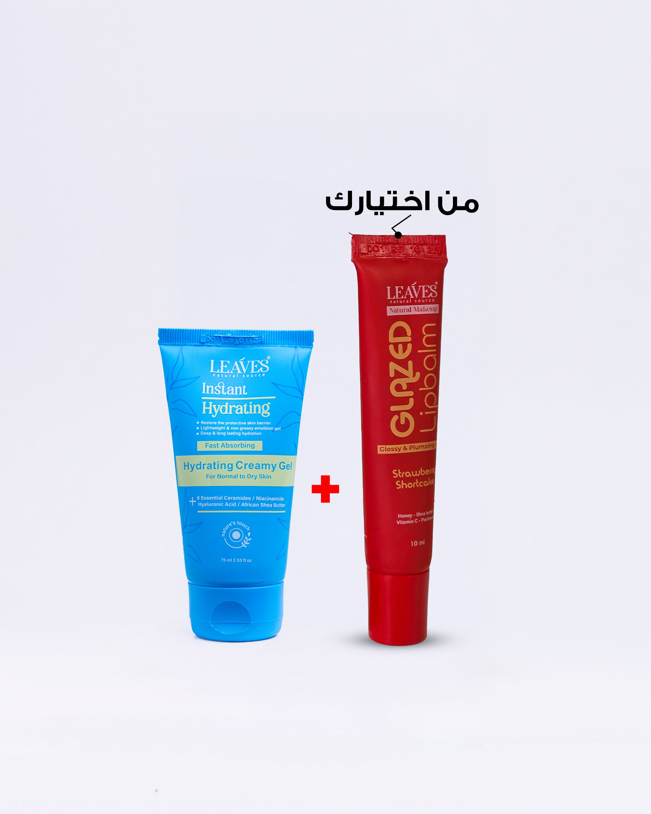 Skin & Lip Hydration Routine
(Instant Hydrating Cream + Lip balm of Your Choice)
