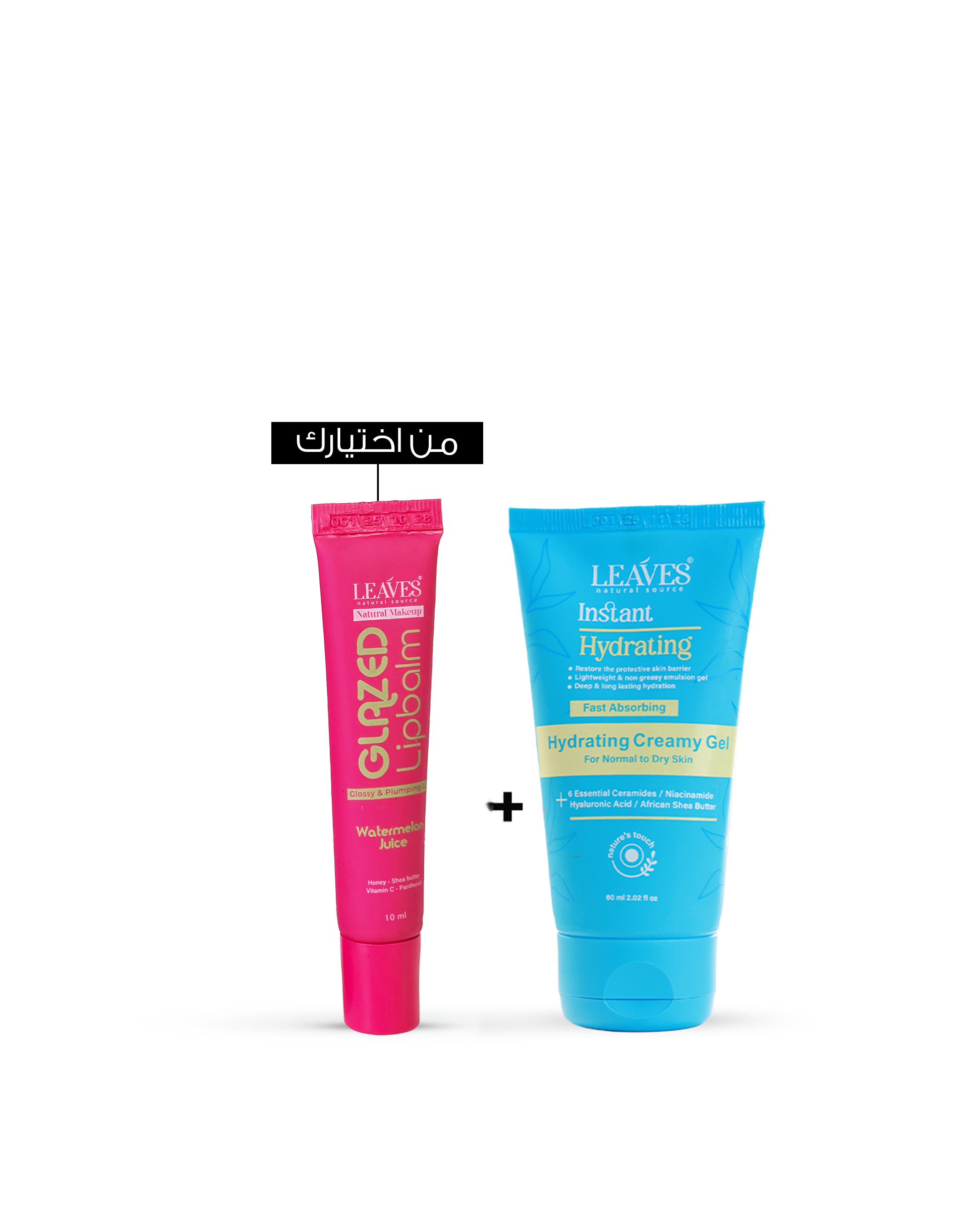 Skin & Lip Hydration Routine
(Instant Hydrating Cream + Lip balm of Your Choice)
